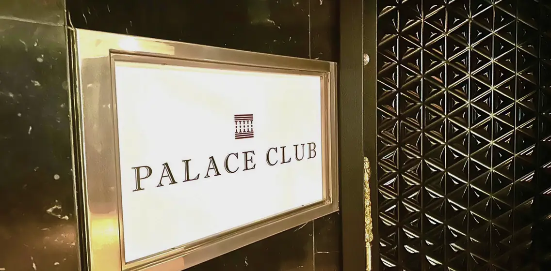 PALACE CLUB エントランス